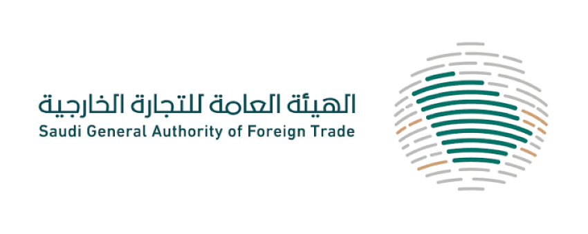 التجارة الخارجية السعودية تسجل 159 مليار ريال في أغسطس 2026م