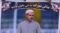 جمال عبد الحميد: صاحب لافتة «الزمالك ماشي بنور الله» مش زملكاوي.. ومشجع مندس بين الجماهير