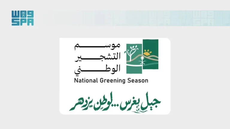 National Greening Season to kick off on October 7