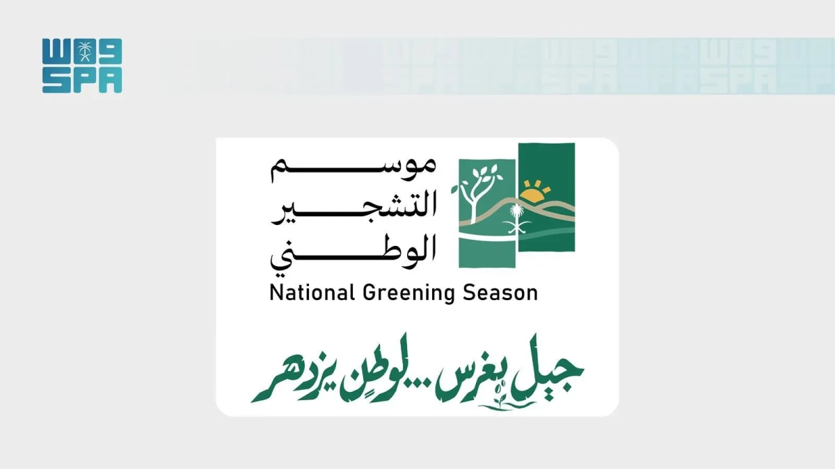 National Greening Season to kick off on October 7