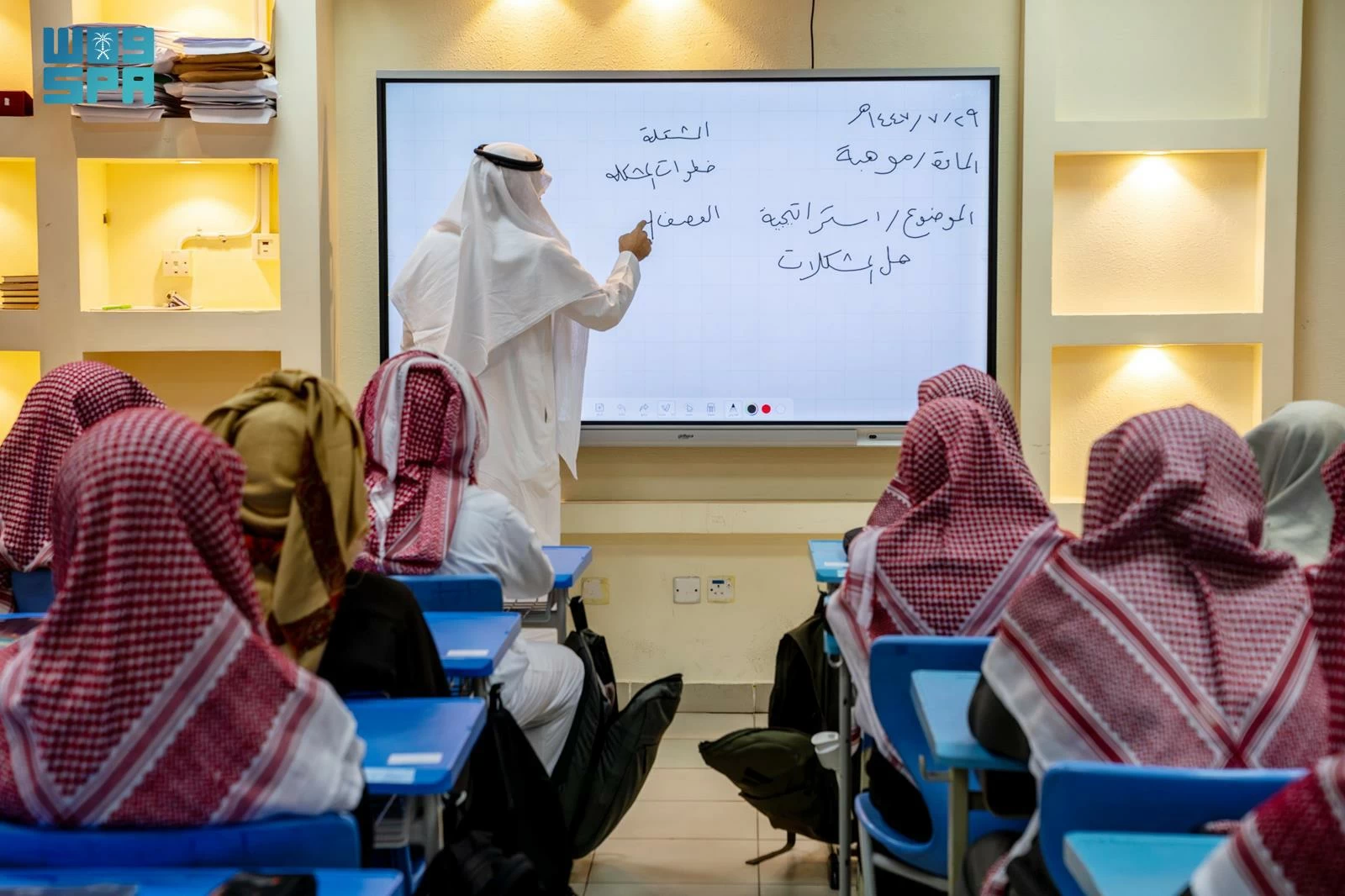 غداً التقديم على «ماجستير التدريس» للمعلمين: 3000 ريال مكافأة.. التدريب مجاني.. لا يشترط سن محدد