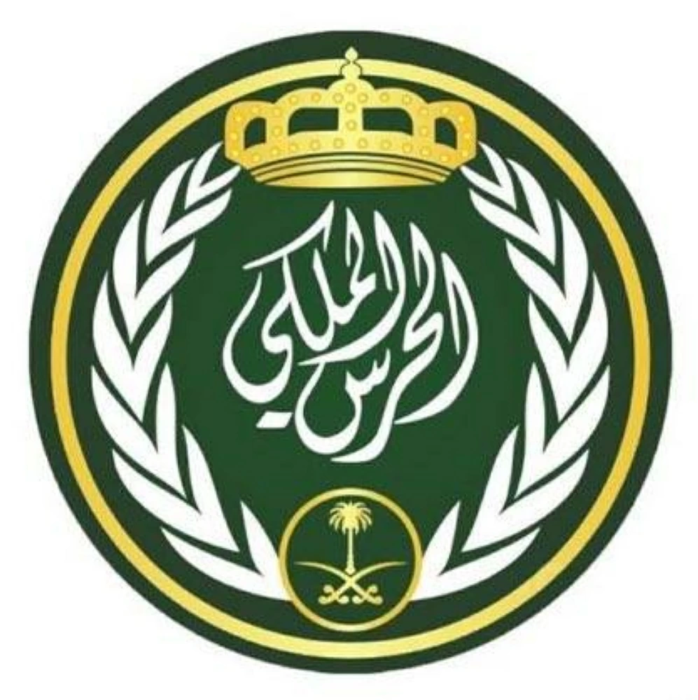 فتح القبول والتسجيل في الحرس الملكي لرتبتي جندي وجندي أول