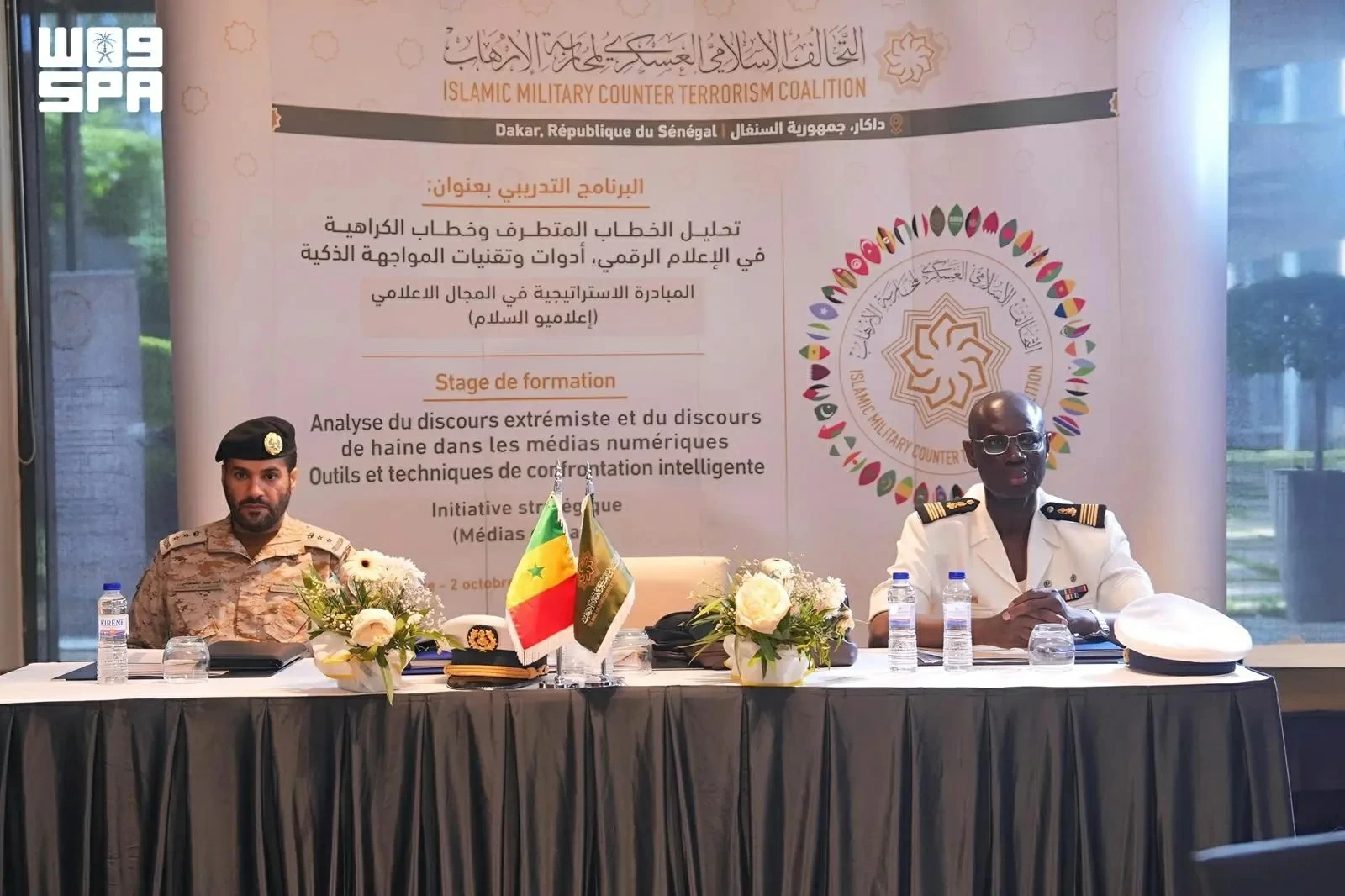 «التحالف الإسلامي» يدرب 40 إعلامياً لمواجهة التضليل والخطاب المتطرف
