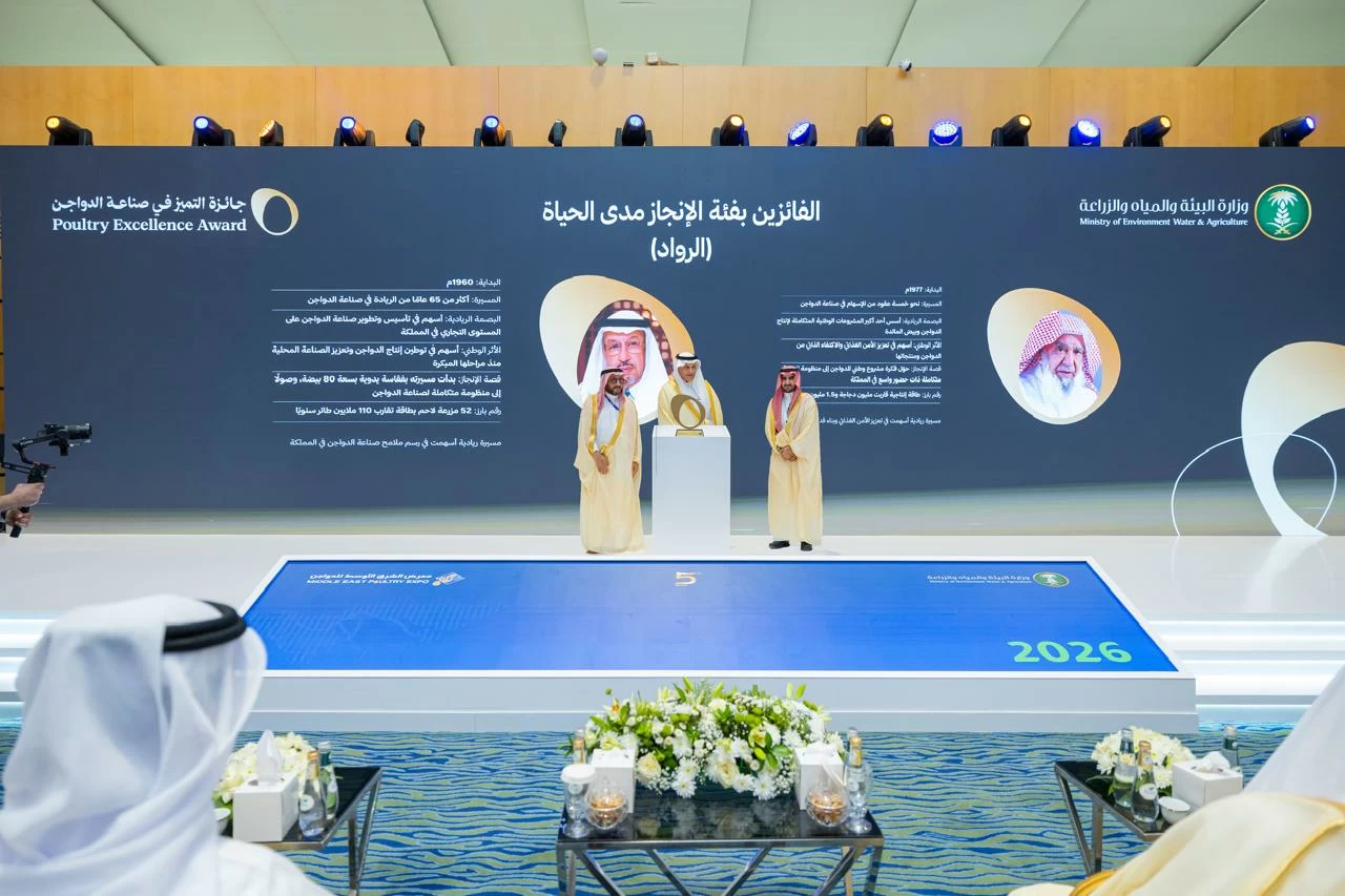 من التأسيس إلى الأثر إلى المستقبل.. قصة وطنية تتجدد بتكريم الراجحي وجائزة المسؤولية المجتمعية وشراكات جديدة