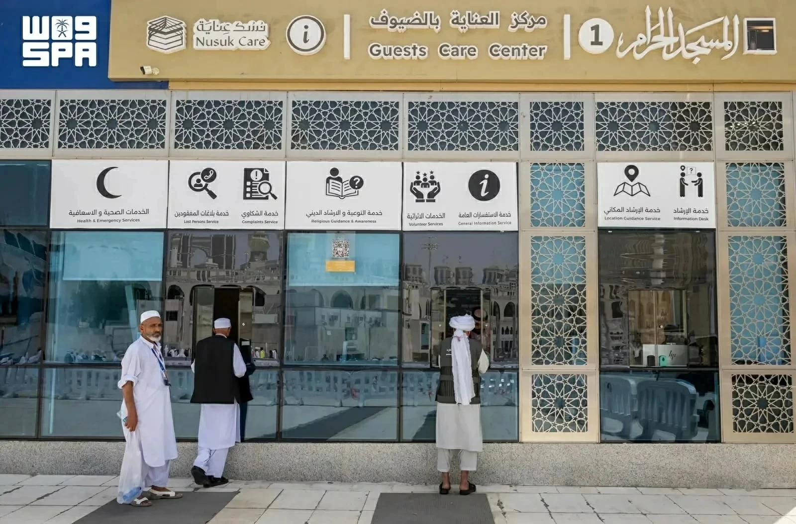 «العناية بالضيوف» تقدم خدماتها لقاصدي المسجد الحرام على مدار الساعة