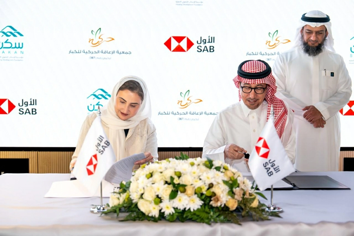 100 years of Saudi Awwal Bank, 100 accessible homes: Empowering people with mobility disabilities
