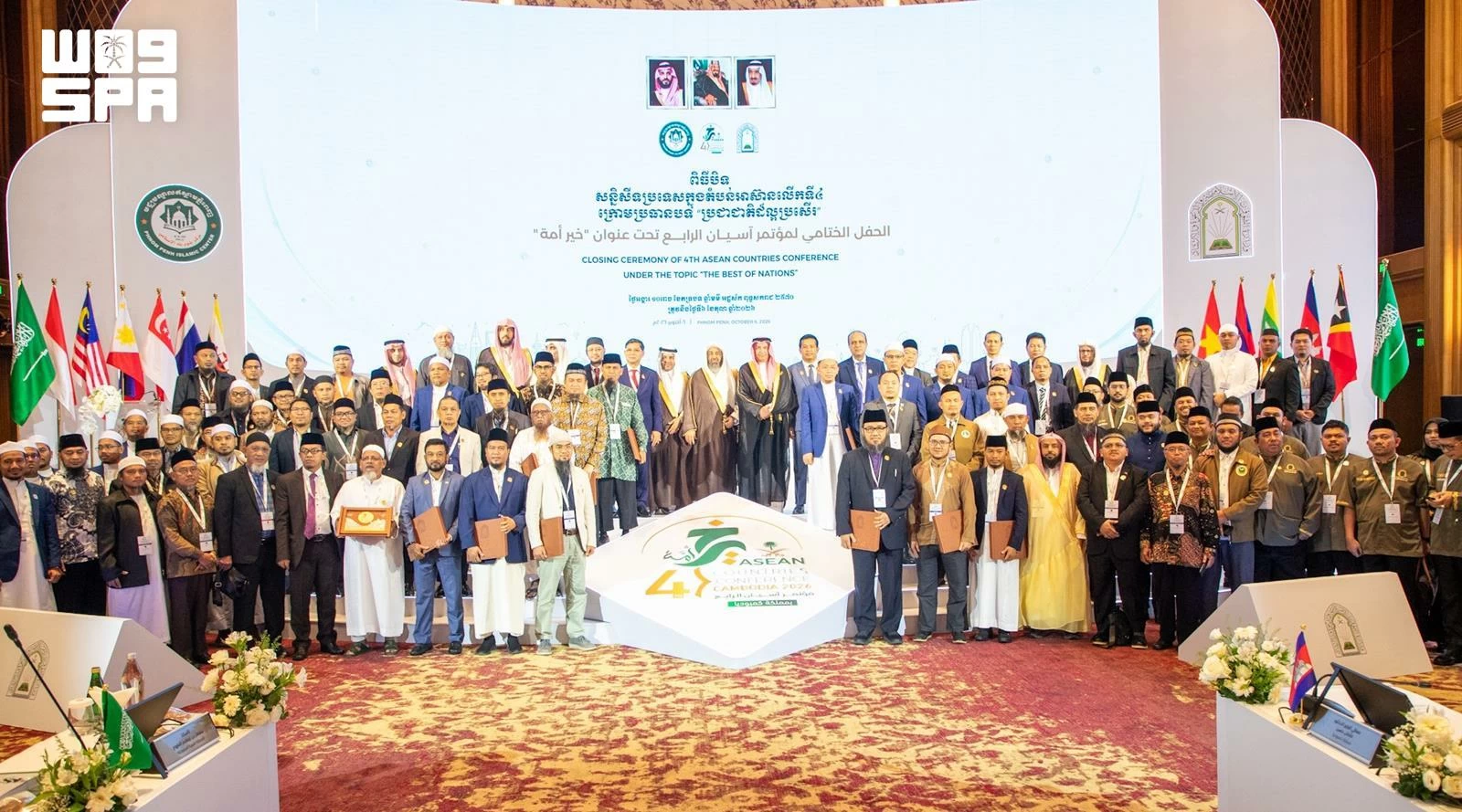 مؤتمر «خير أمة» يدين استهداف الحوثي مكة والمدينة والأعيان المدنية السعودية