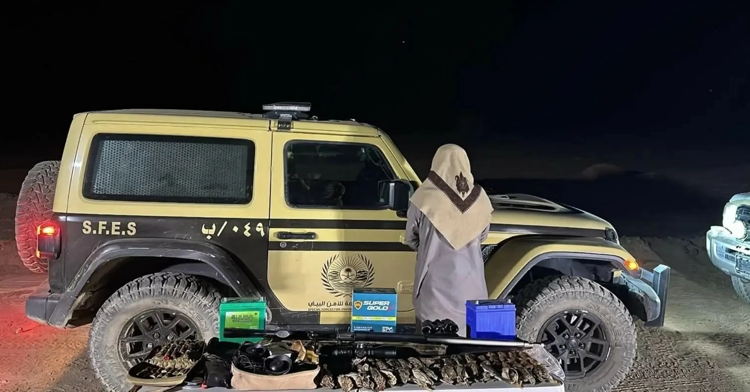 «الأمن البيئي» يضبط مواطناً مارس الصيد دون ترخيص في المدينة المنورة