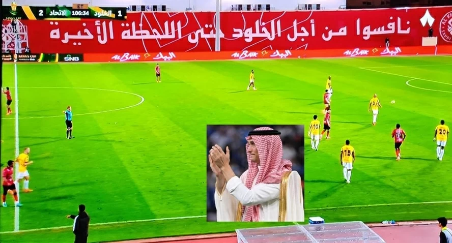 الوقود الخفي لكرة القدم السعودية