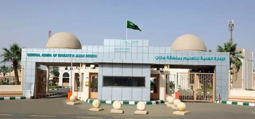 «تعليم جازان» يحوّل الدراسة عن بُعد غداً الأربعاء