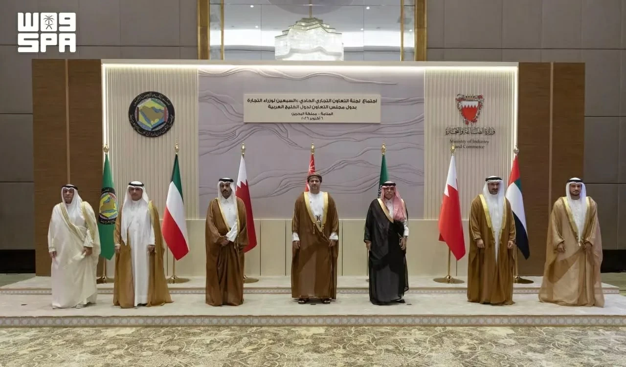 بمشاركة السعودية.. «التجاري الخليجي» تناقش اتفاقيات التجارة الحرة مع التكتلات الدولية
