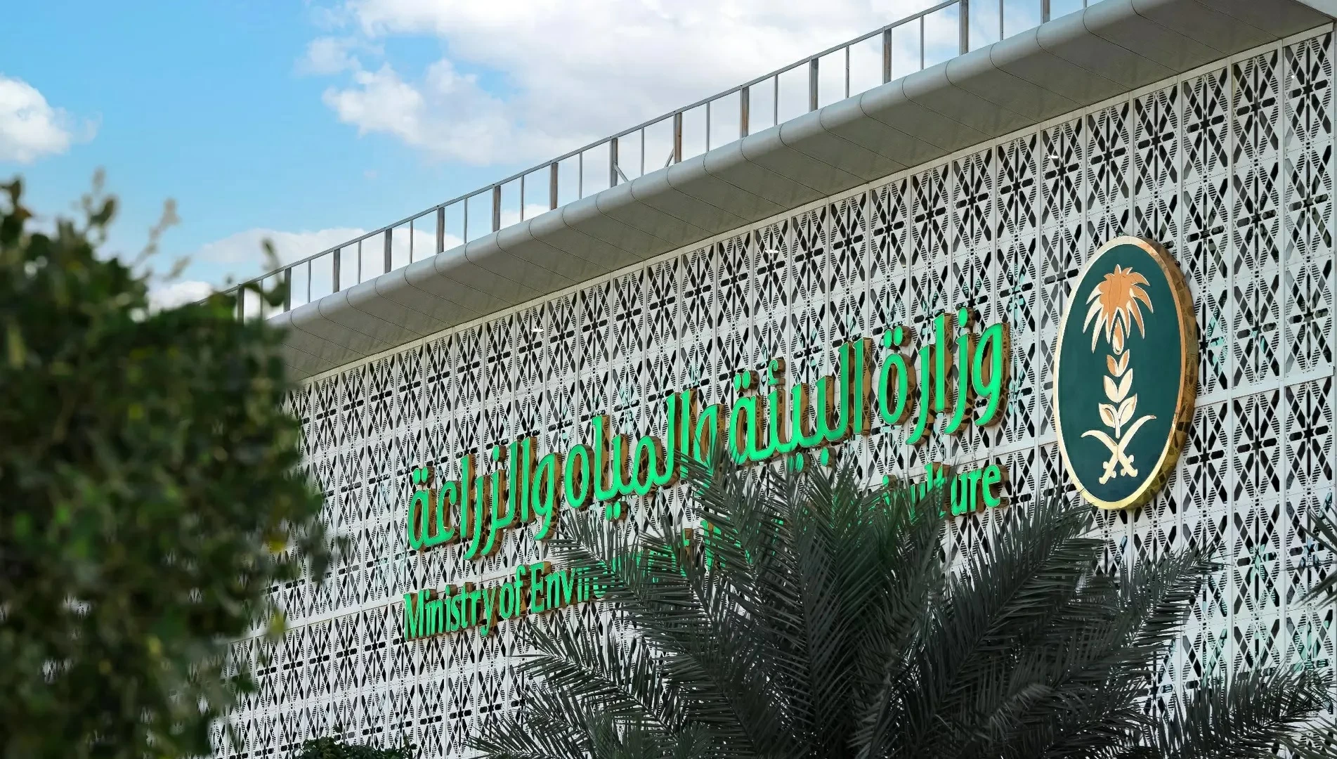 السعودية تعتمد دليلاً شاملاً لنقل الحيوانات ومنتجاتها