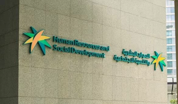 «قوى»: إعفاء اليمنيين المتغيبين من المقابل المالي المتأخر لرخص العمل