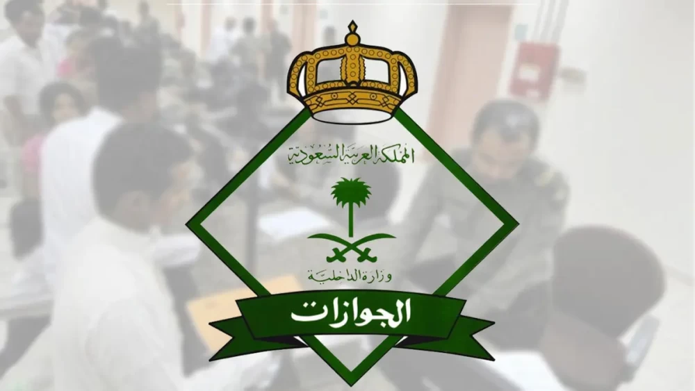 4 فئات من اليمنيين يستفيدون من «التصحيح».. تأشيرات زيارة مجانية للفئة الأولى