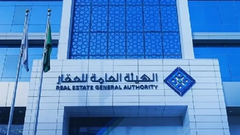 بدء السجل العقاري لـ 26858 قطعة في منطقة مكة المكرمة
