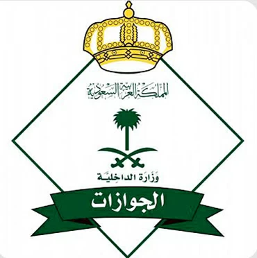 تمديد تأشيرات اليمنيين إلكترونياً دون مراجعة