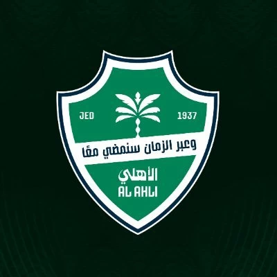 «الاتحاد والنصر والأهلي » في ورطة.. هل يضحي الآسيوي بنادٍ سعودي؟