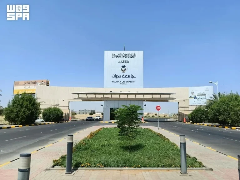 جامعة نجران تحجز مكانها في قائمة ستانفورد.. 49 باحثًا في الصدارة العالمية