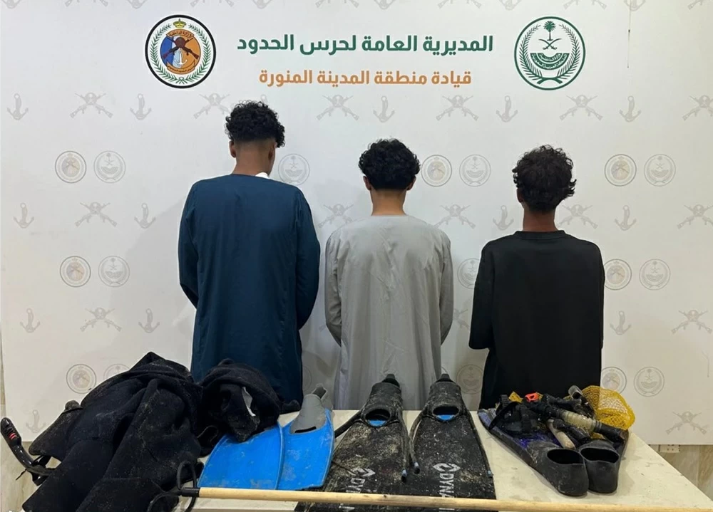 حرس الحدود يضبط 3 مواطنين اصطادوا دون تصريح في ينبع