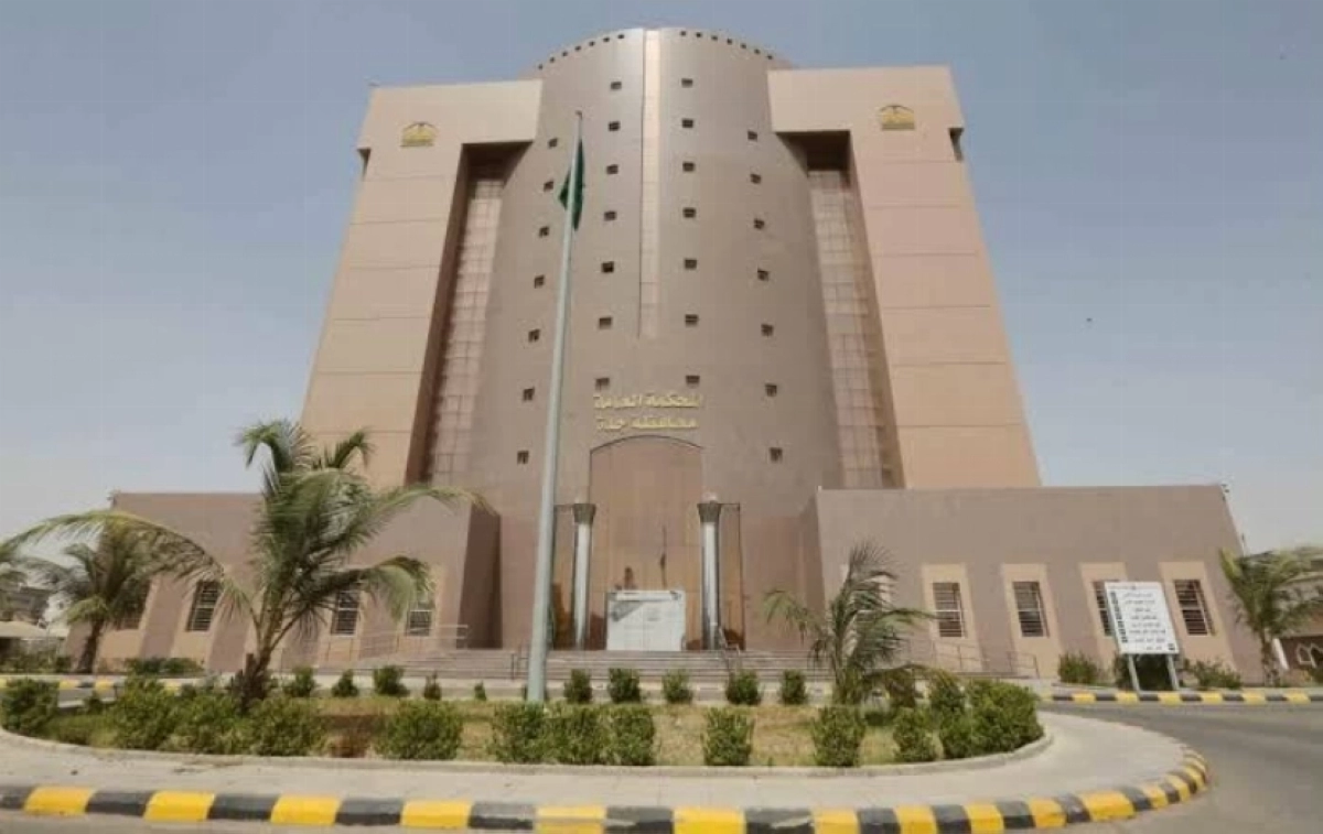 Saudi court overturns decision to cut salary of visually impaired employee