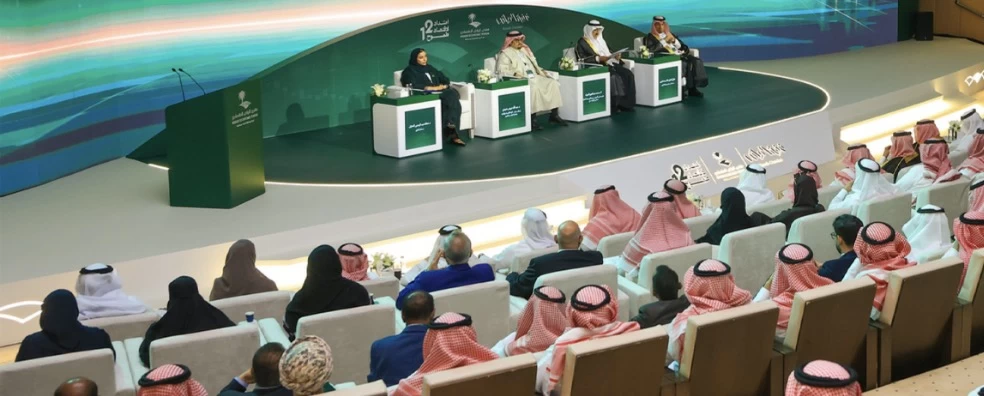 «منتدى الرياض»: تداخل اختصاصات الجهات الحكومية يضعف قياس أثر التشريعات