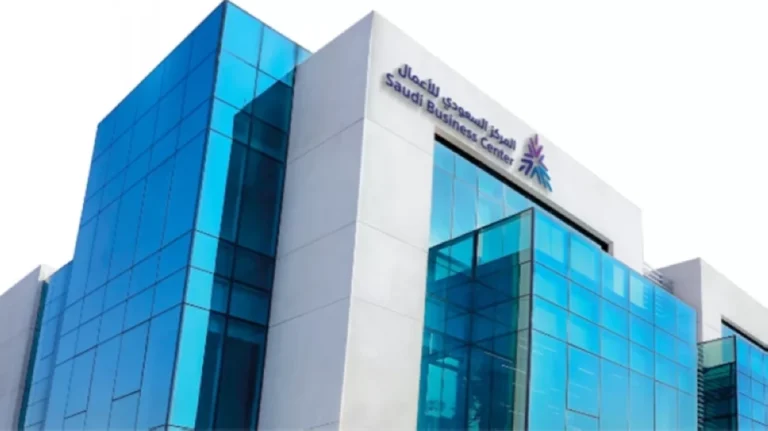 Saudi Business Center introduces online store verification service on Tawakkalna