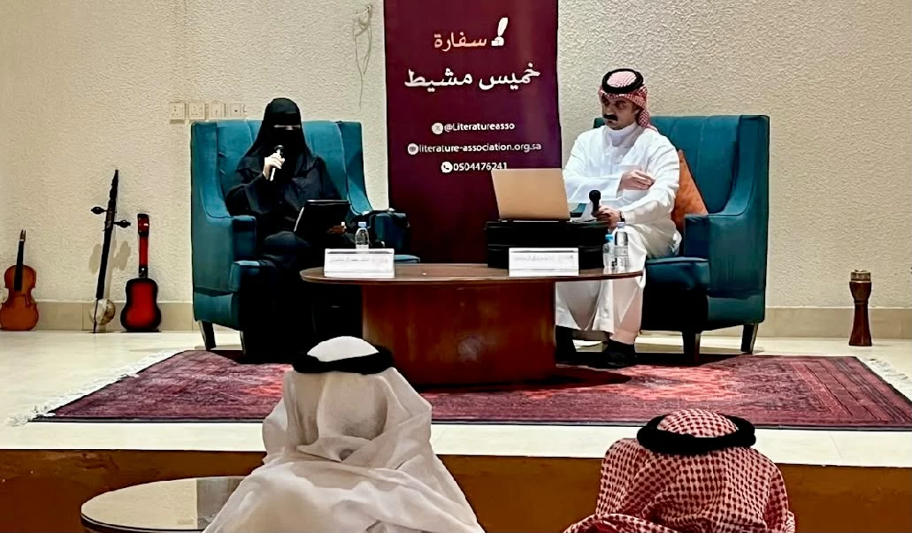 «اللص والكلاب» لنجيب محفوظ تحت مجهر التوهم السردي بخميس مشيط