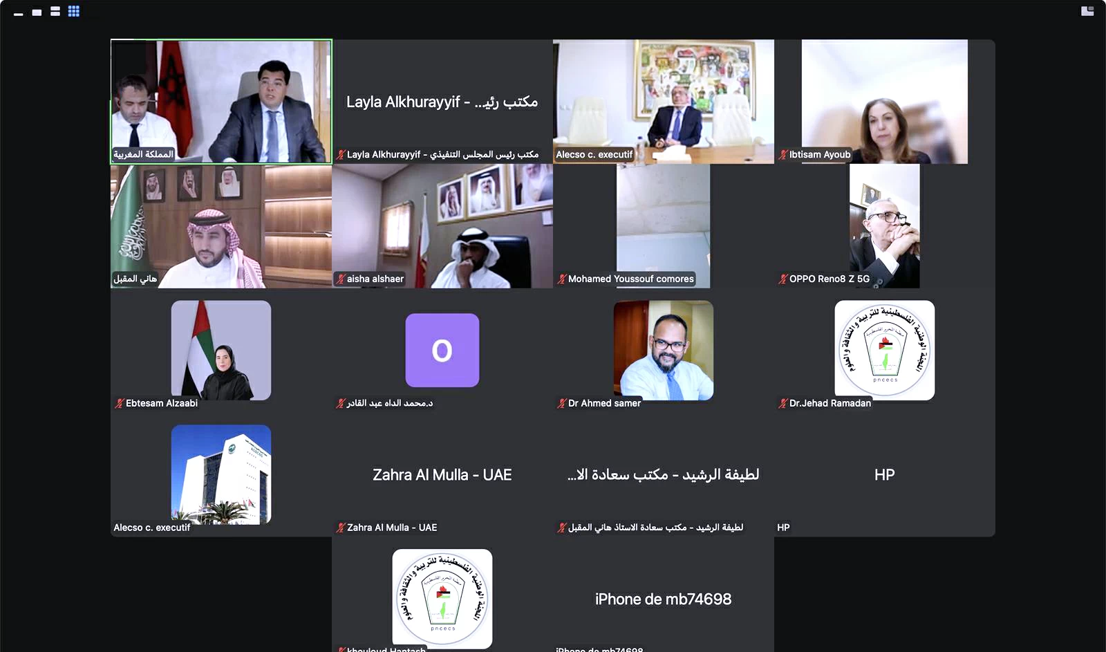 المملكة تقود أول تطوير شامل لآلية المؤتمر العام لـ«الألكسو» منذ 56 عاماً