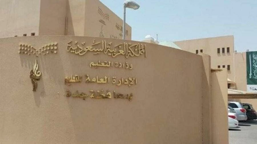 7 ذهبيات و69 ميدالية.. تألق لفرق جدة في الأولمبياد العالمي للروبوت