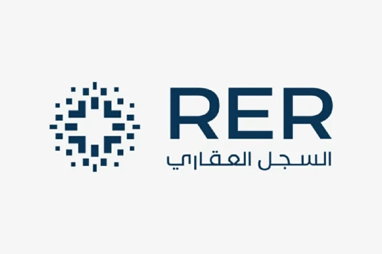 السجل العقاري يطلق التسجيل العيني لـ84 ألف قطعة في 4 مناطق