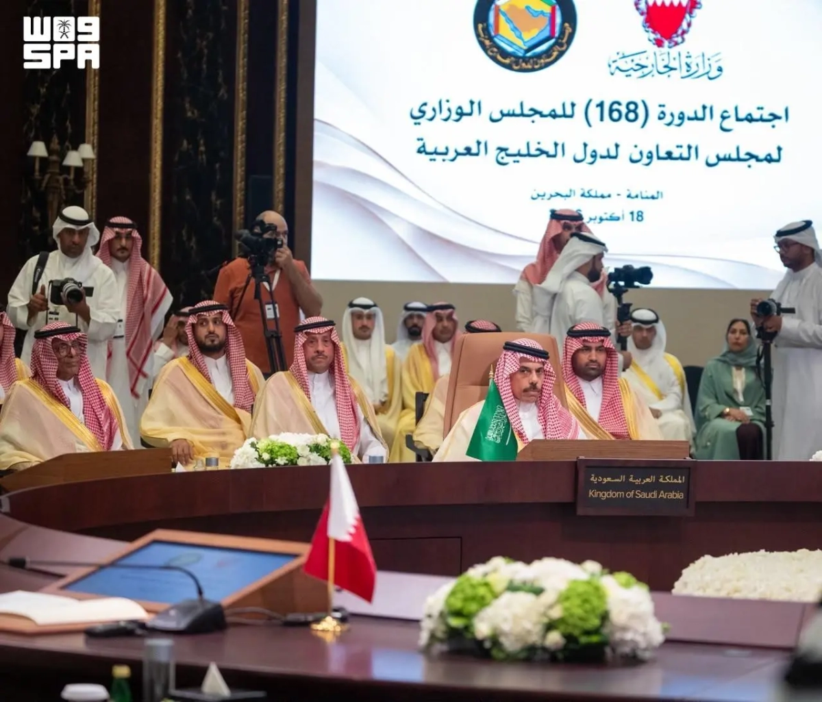 Saudi FM attends GCC Ministerial Council in Manama