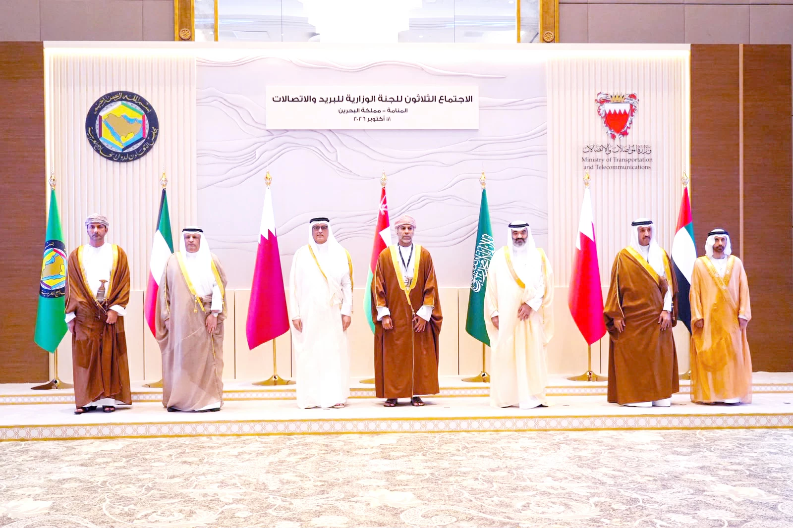 وزراء الاتصالات الخليجيون يبحثون مخاطر الخدمات الرقمية