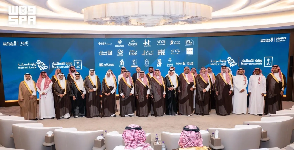 Tourism, investment ministries unveil first approved projects under Hospitality Investment Enablers Program
