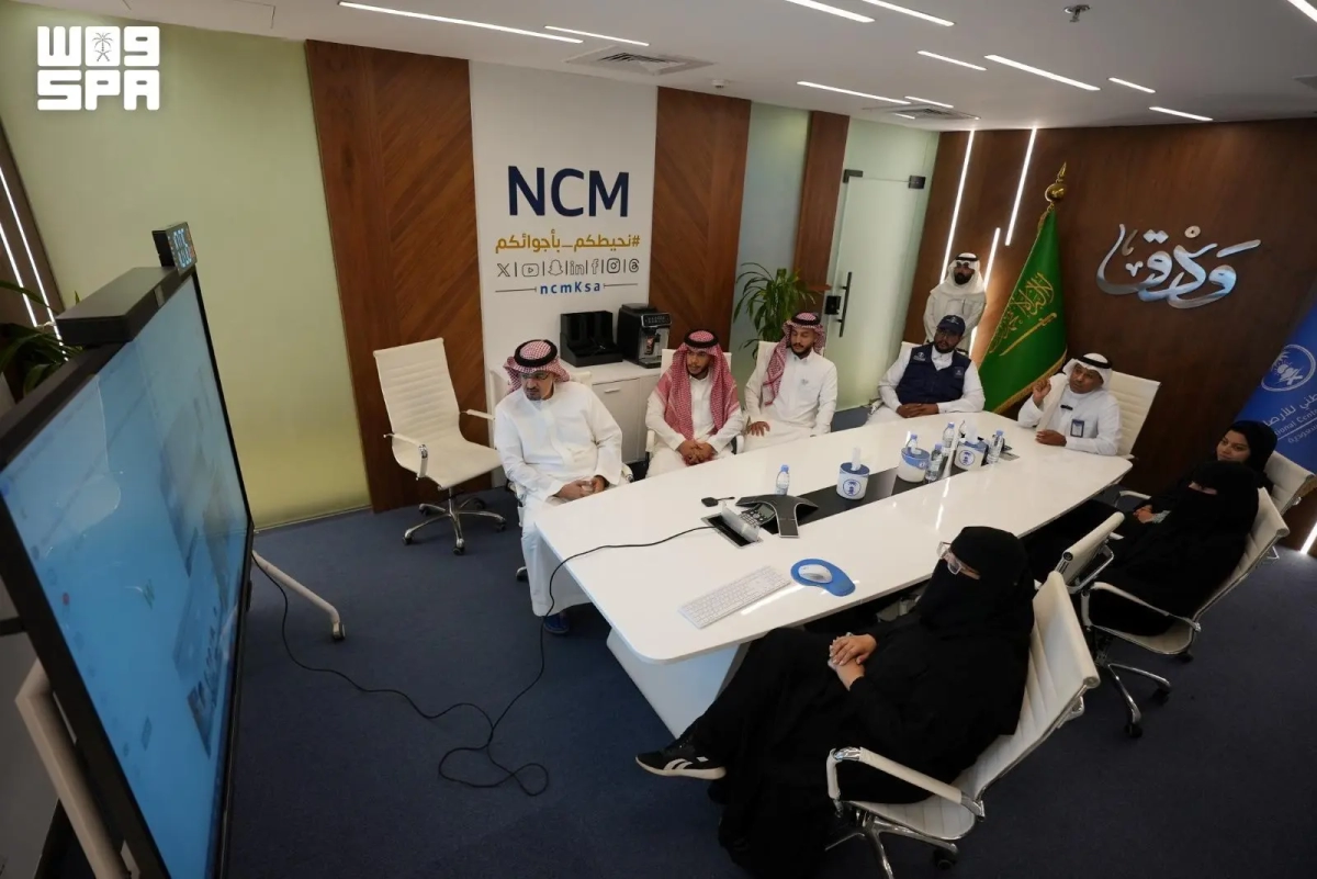 NCM launches initiative to teach students about climate remotely