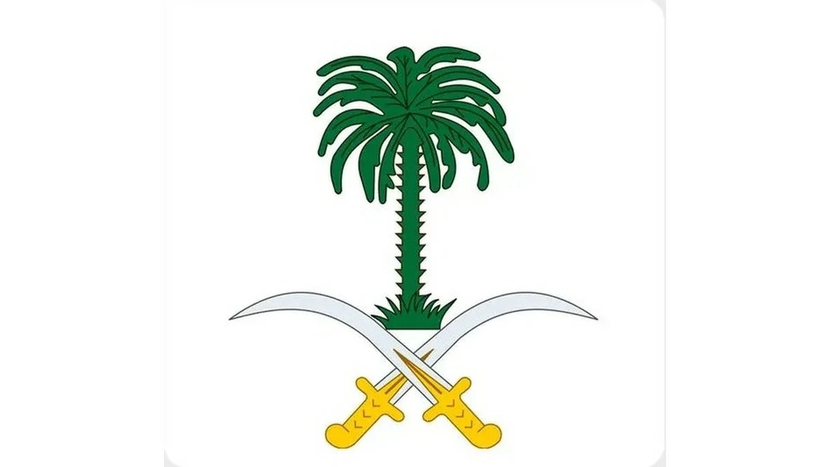 الديوان الملكي: وفاة الأميرة مشاعل بنت سعود بن محمد بن عبدالعزيز آل سعود بن فيصل آل سعود
