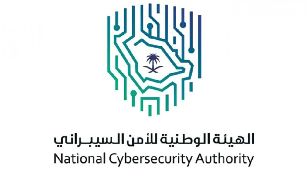 «الأمن السيبراني» تستهدف تدريب 3000 طالب وطالبة في جامعات المملكة