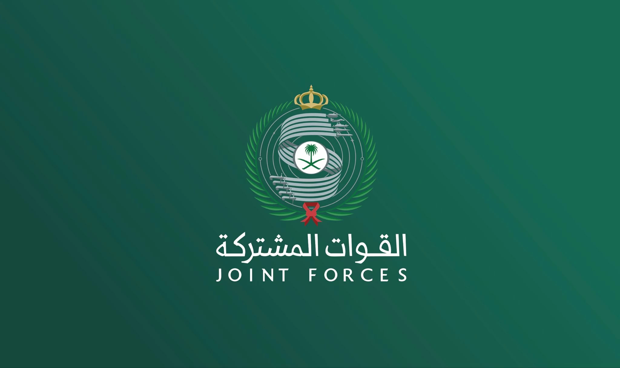 التحالف: اعتراض وتدمير طائرتين مسيّرتين في منطقة الرياض