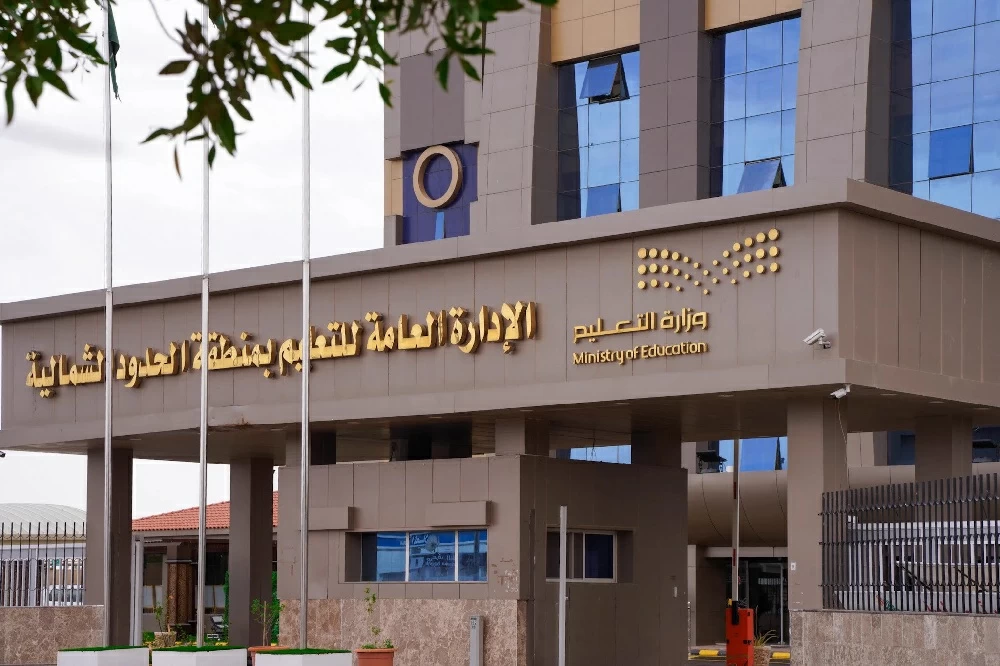 الأحد المقبل.. بدء الدوام الشتوي بمدارس الحدود الشمالية