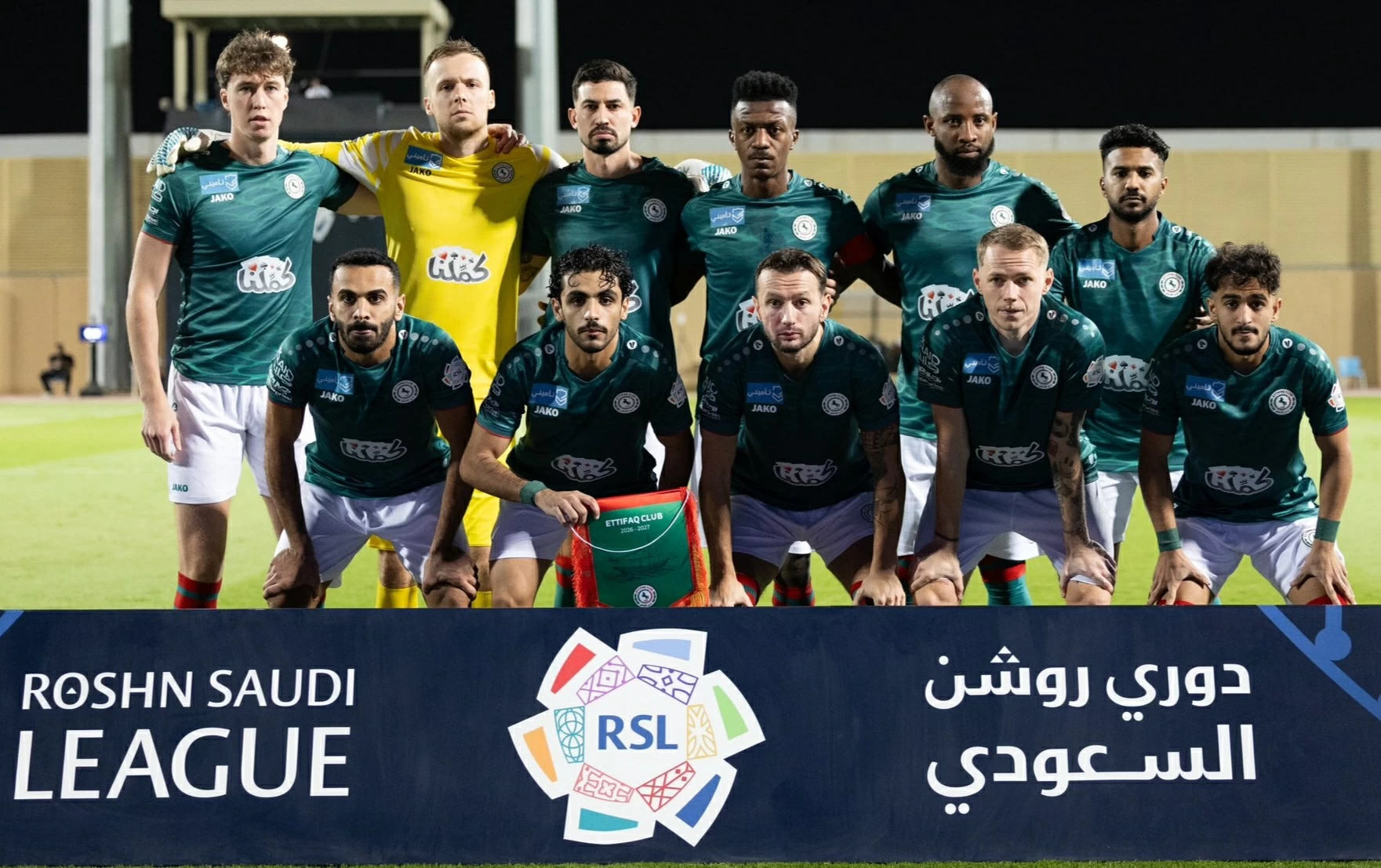 الاتفاق يرفض السفر ويطالب اﻻتحاد الخليجي بالتأجيل