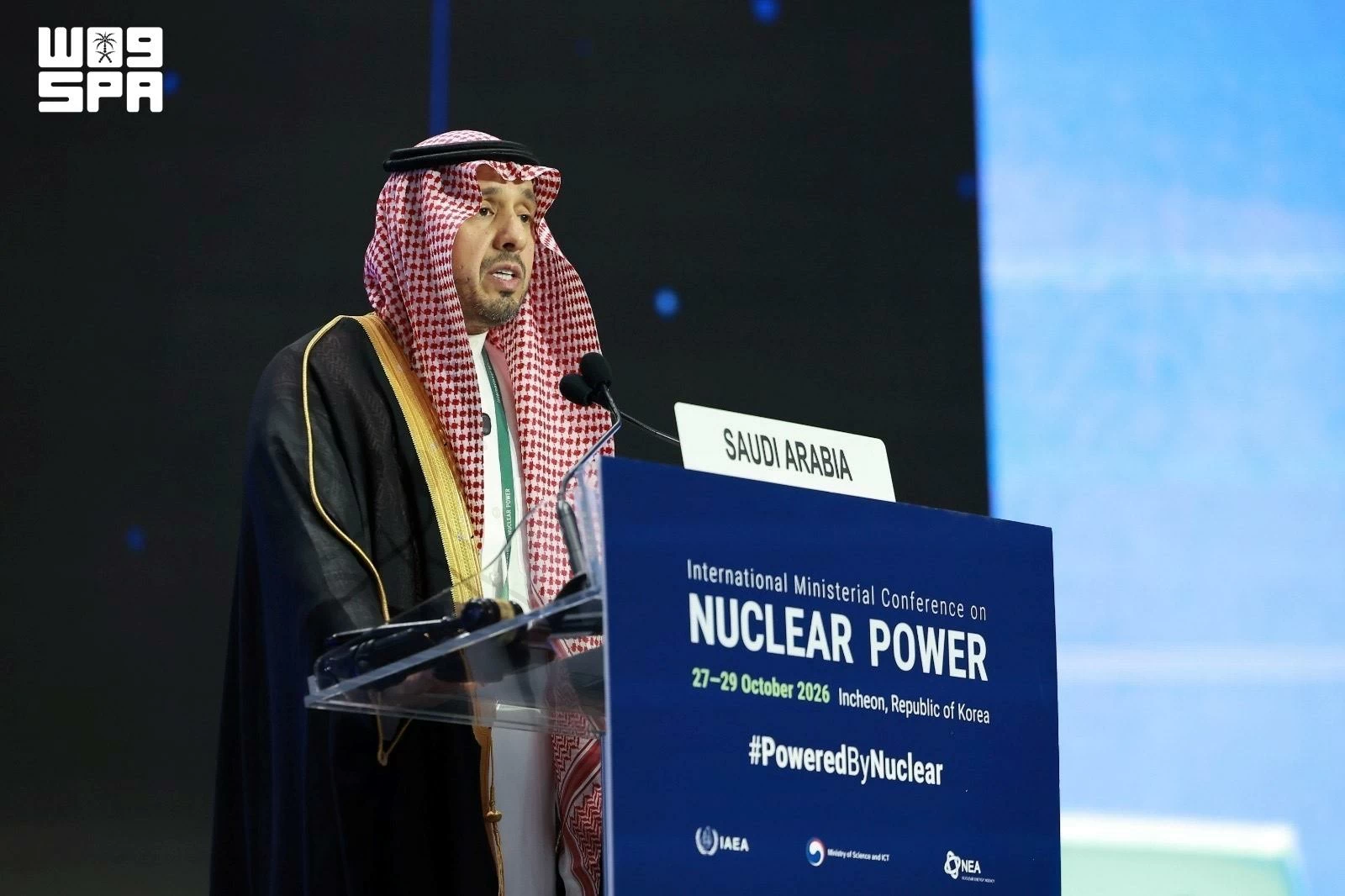 خلال مؤتمر القوى النووية في كوريا.. المملكة: البرنامج النووي يدعم التنويع الاقتصادي والتقني