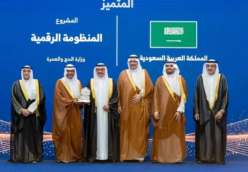 المملكة تحصد أربع جوائز في جائزة الحكومة الرقمية لدول مجلس التعاون لدول الخليج العربية لعام 2026