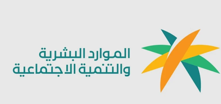 «الموارد البشرية»: إلغاء عقود استقدام محدودة لأسباب تشغيلية