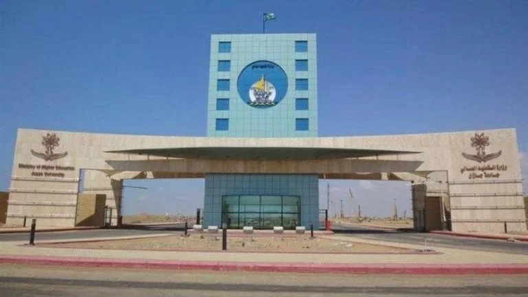 جامعة جازان تُعلن عن وظائف صحية بالمدينة الطبية عبر النقل الخارجي