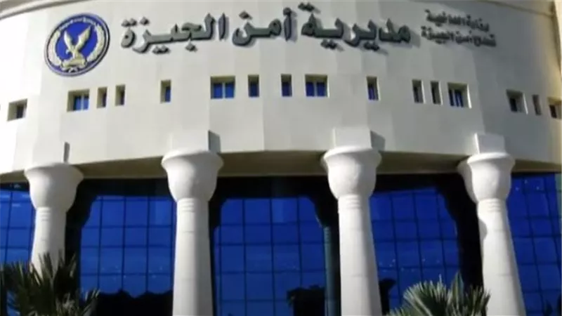 أمن الجيزة ينقذ شخصًا من القفز من أعلى عقار سكني بعد مروره بأزمة نفسية