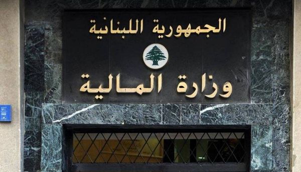 “المالية” تمدّد مهلة تصاريح القيمة المضافة حتى 2 تشرين الثاني