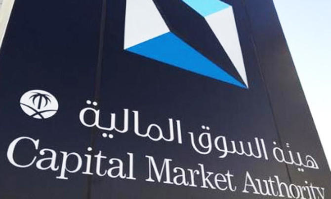 Saudi CMA proposes tighter fund disclosures on payouts, assets and risks 
