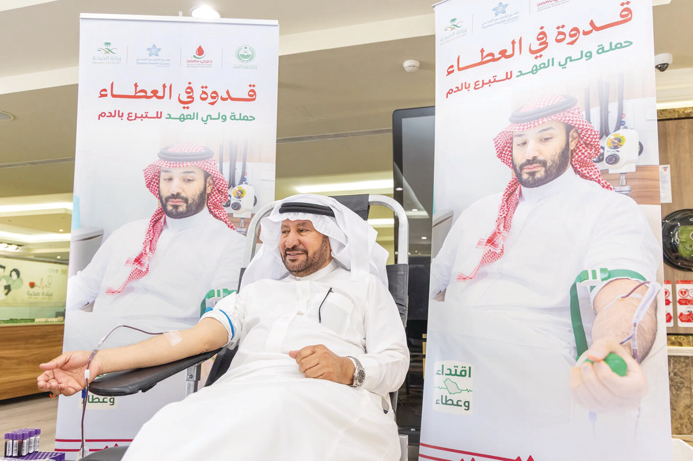 منسوبو أمانة القصيم يشاركون في “التبرع بالدم”