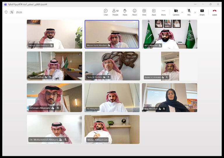 مازن السديري يرأس الاجتماع الثلاثين لمجلس أمناء الأكاديمية المالية