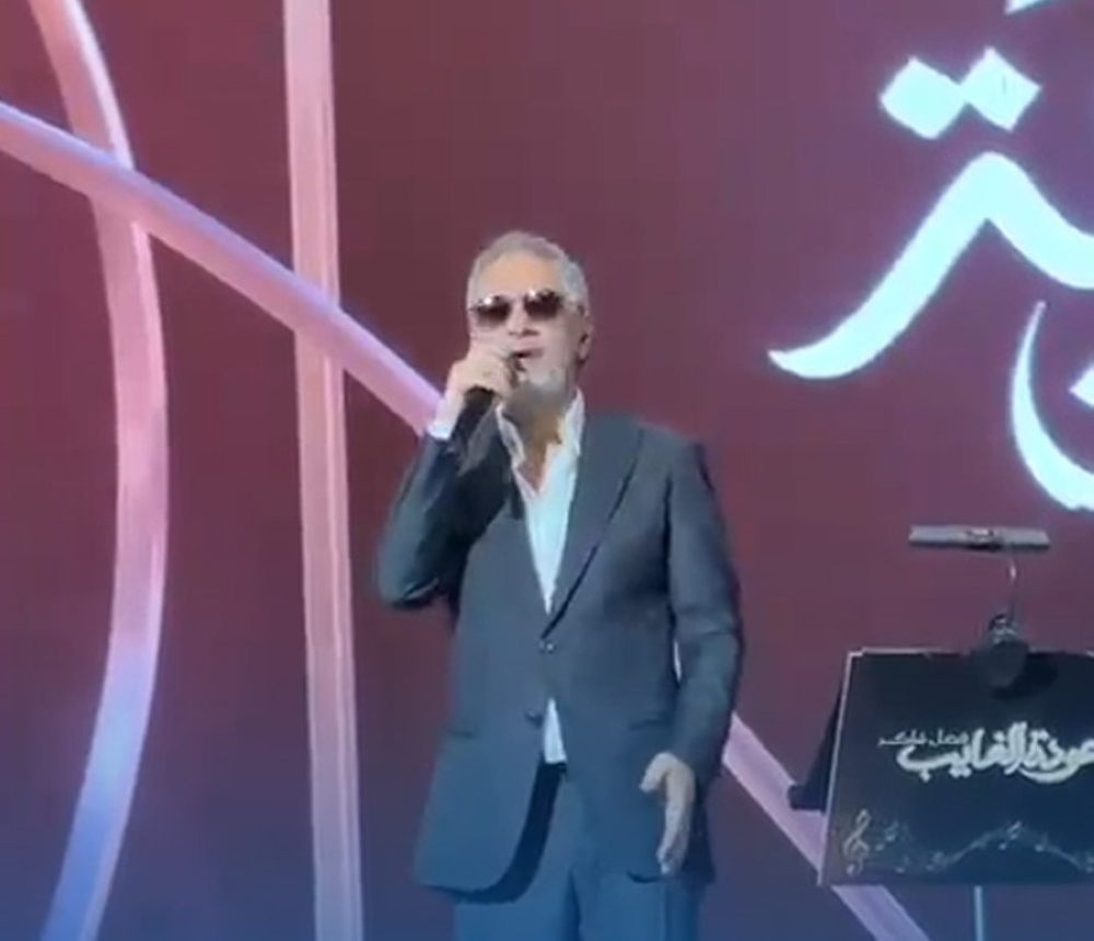 فيديو| “عودة الغايب”.. فضل شاكر يتألق بحفل استثنائي في الرياض
