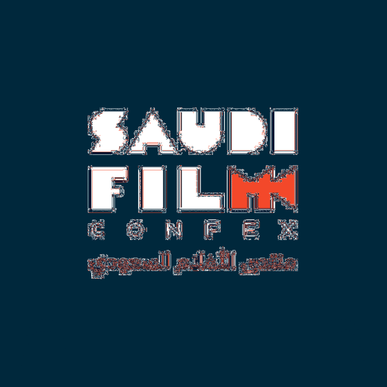 94 اتفاقية بأكثر من مليار ريال.. منتدى الأفلام السعودي ينطلق غدًا بالرياض